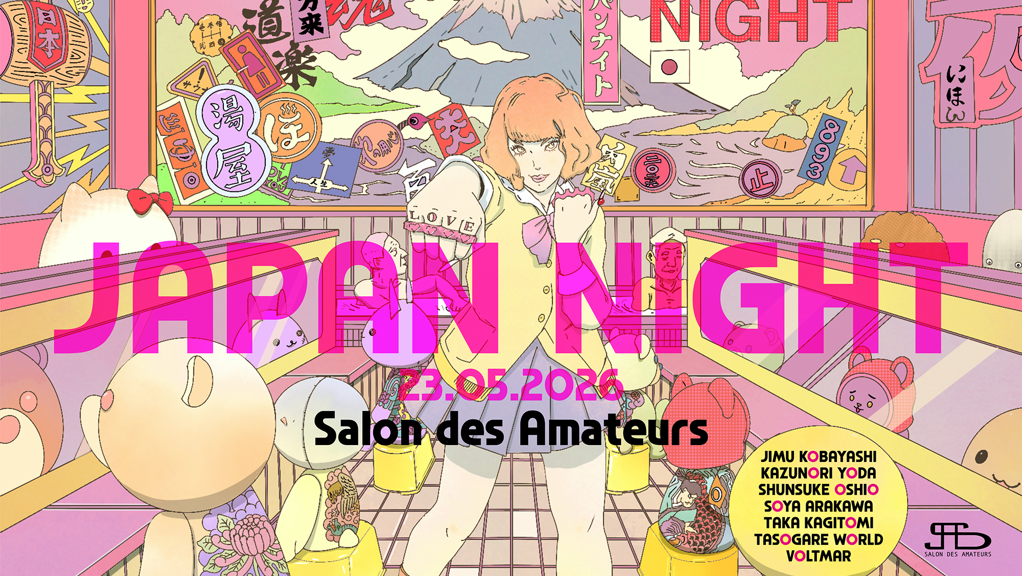 日本夜 (Japan-Night)
