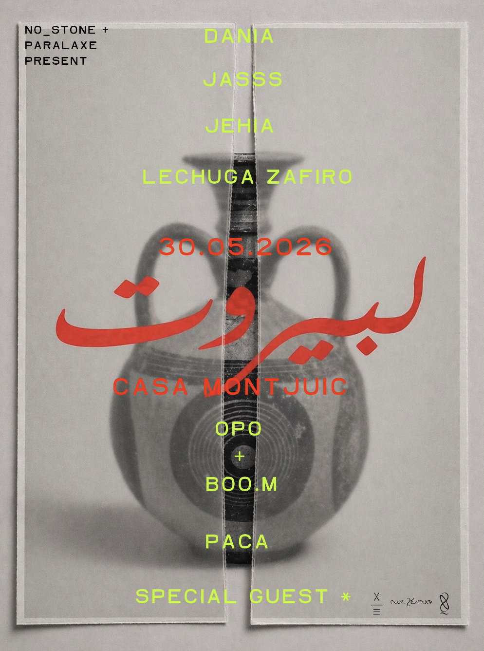 Fundraiser for Lebanon w. JASSS, Lechuga Zafiro, Dania
