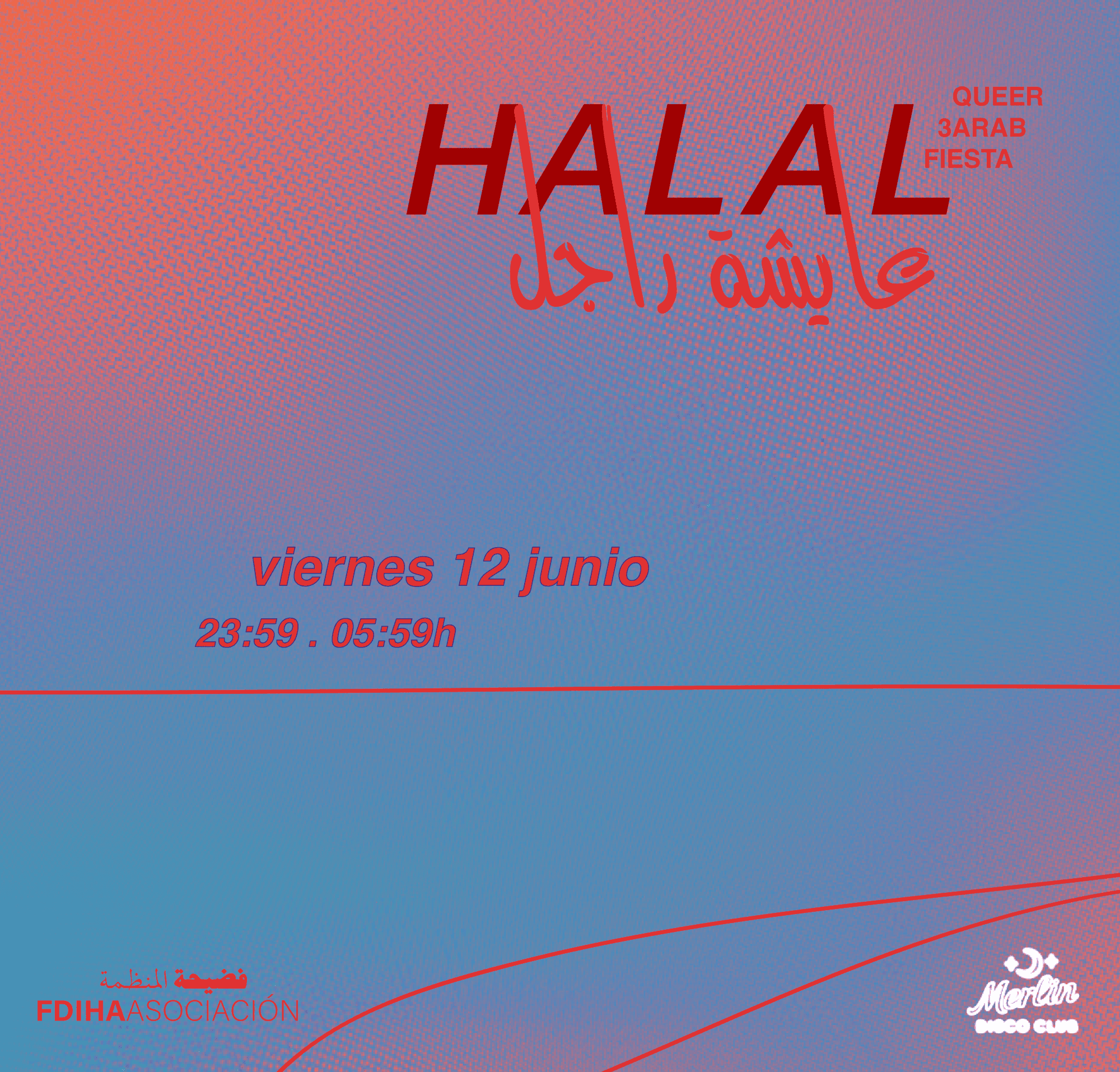 HALAL 3AICHA RAJEL 'حلال عايشة راجل'