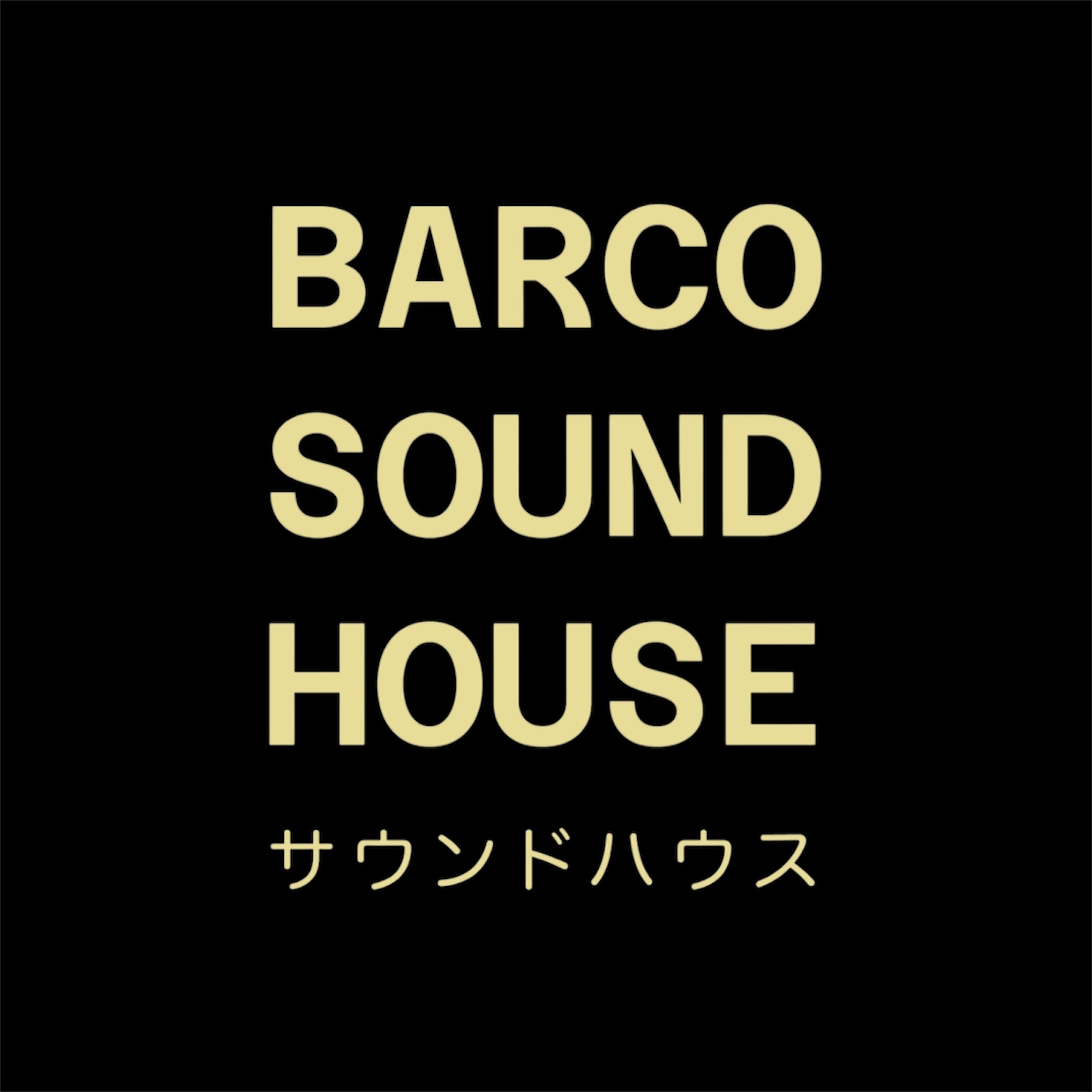 Barco Sound House
