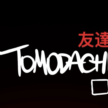 Tomodachi